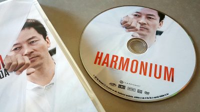 Harmonium Movie DVD Koji Fukada Film