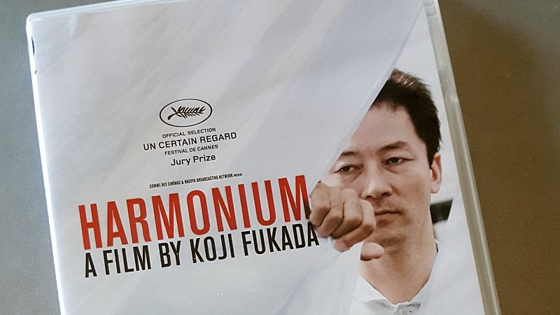 Harmonium Movie