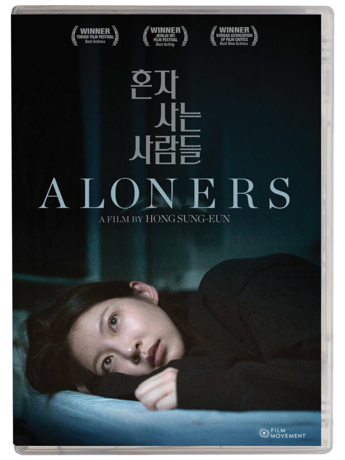 Aloners is a 2021 Korean film that explores the themes of social isolation, loneliness, and alienation in modern society.