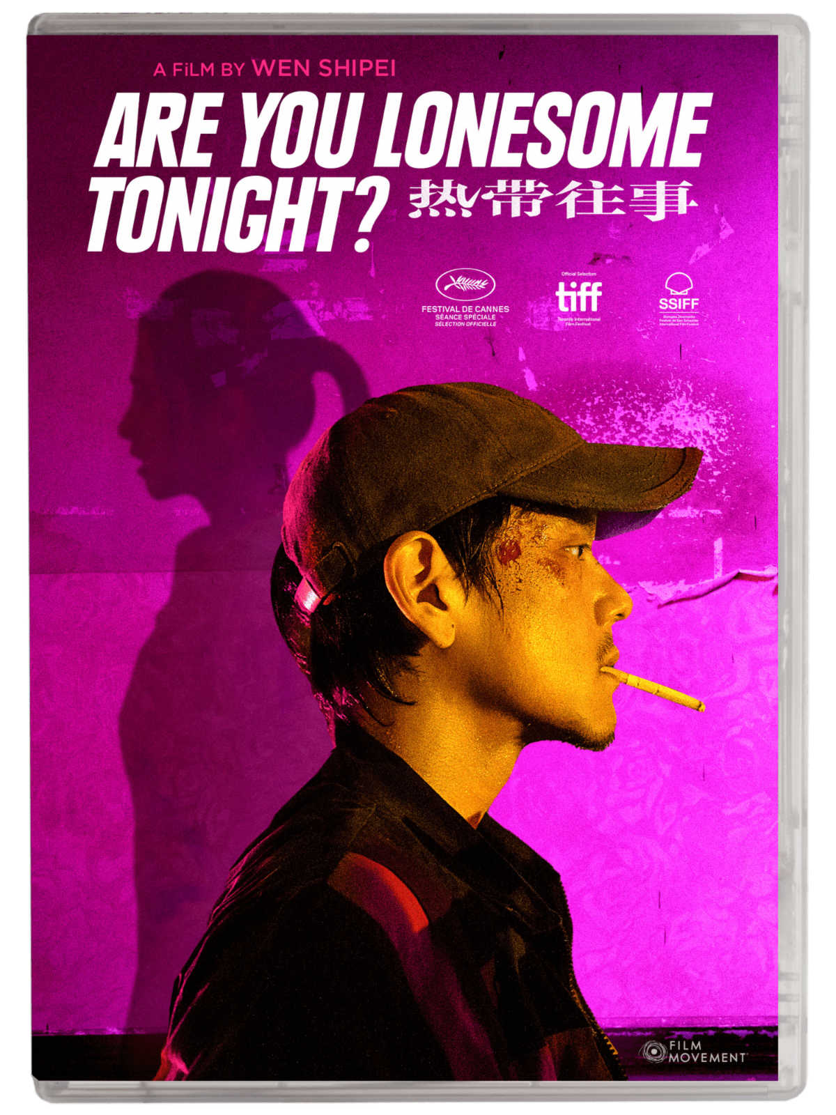 Set in 1990s Guangzhou, China, Are You Lonesome Tonight? is a neo-noir thriller that will keep you guessing until the very end.