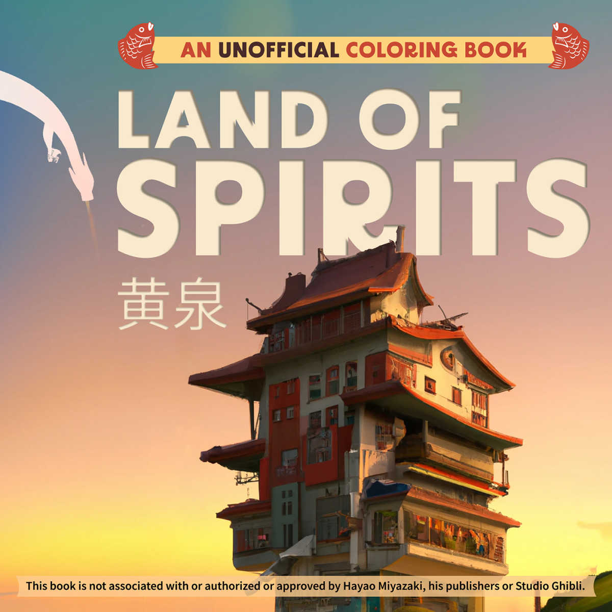 unofficial studio ghibli land of spirits coloring book