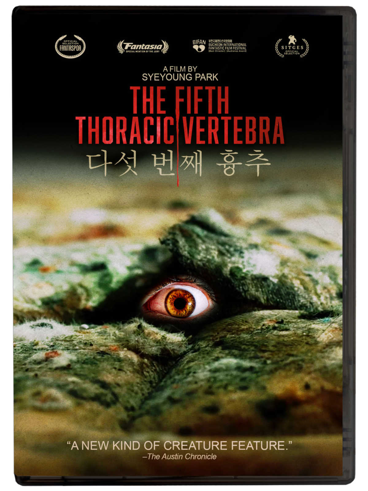 Embark on a mind-bending journey into the enigmatic world of The Fifth Thoracic Vertebra film, a Korean cult classic that defies explanation.