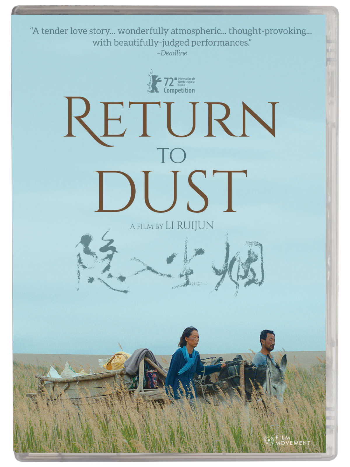 Return to Dust is a tender and moving portrait of rural China, following the story of two lonely, middle-aged people who find love and happiness in the midst of adversity.