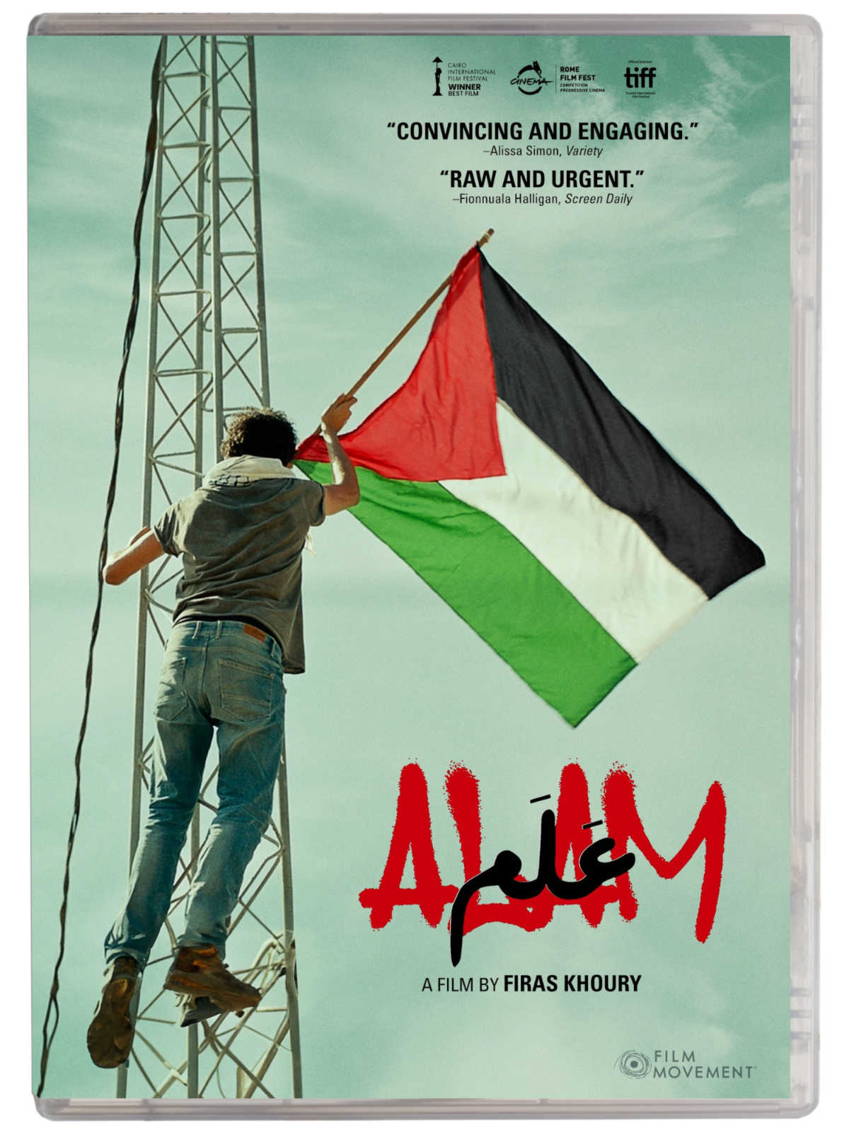 Alam is an award-winning coming of age drama that explores the lives of Palestinian teenagers amidst political tensions. Experience universal emotions with a fresh perspective and witness the personal struggles of youth fighting for freedom.