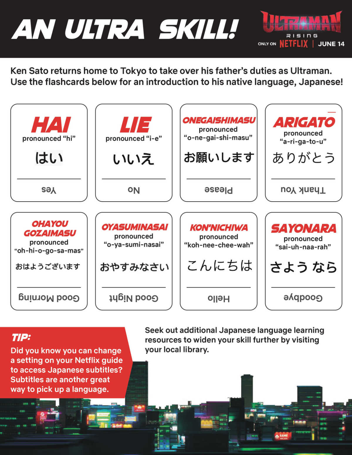 japanese flash cards from ultraman