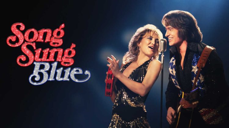 digital movie song sung blue